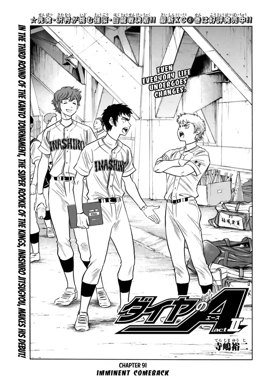 Daiya no A - Act II Chapter 91 1